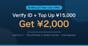 AirWALLET New User Bonus: Get ¥2,000 by Oct 31, Plus 20% Back on Amazon with the Visa Card