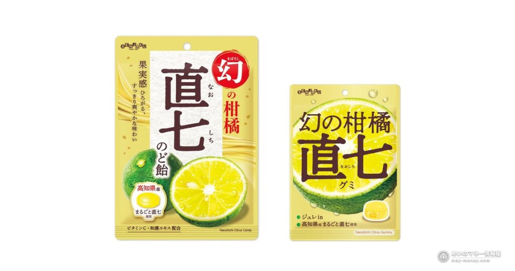 直七のど飴・グミのサンプル配布｜有楽町・銀座で10月2日〜4日