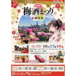 イベントカレンダー 8 eyecatch event 0e1c58593fef