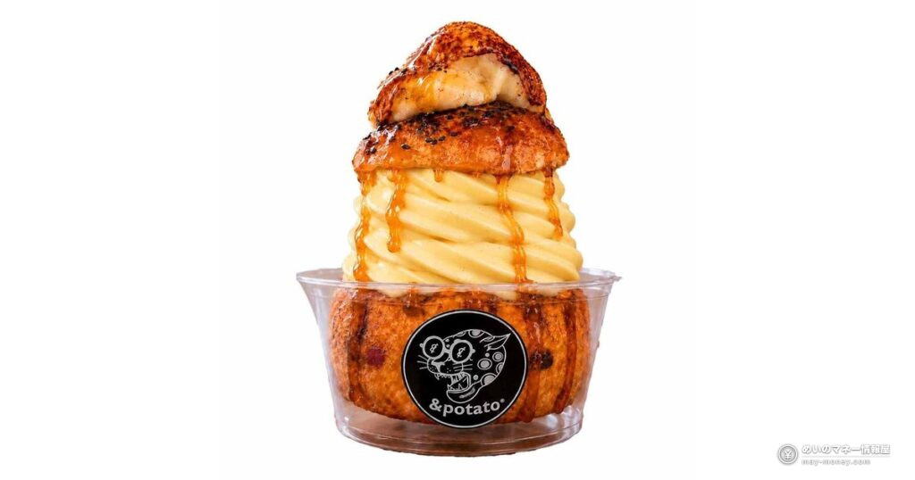 そごう横浜の「芋博」｜焼き芋・芋スイーツ31店の価格と回り方
