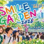イベントカレンダー 12 eyecatch event 1c108631b86f