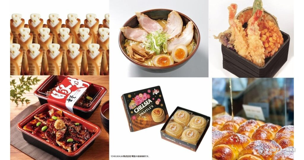 Hokkaido Food Fair at Kintetsu Wakayama: Dates, Must-Buys and Tips 7 近鉄百貨店和歌山店「秋の北海道大物産展」|第1弾・第2弾の注目グルメと1,080円弁当