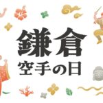 イベントカレンダー 51 eyecatch event 25dc7fd554b5