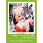 イベントカレンダー 32 eyecatch event 29ecdeea7603