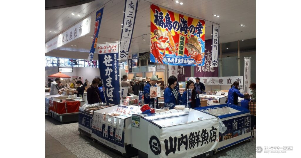 南三陸町の物産展が大宮駅で初開催｜11月27〜29日の時間と場所