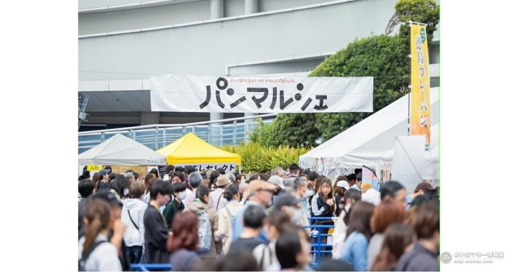 パンマルシェ26｜名古屋に約70店、入場無料のパンフェス