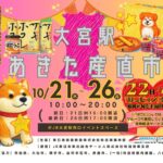 イベントカレンダー 7 eyecatch event 2cfa589dfdf8