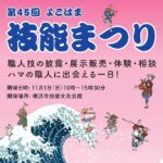 イベントカレンダー 26 eyecatch event 35086fa83a7c