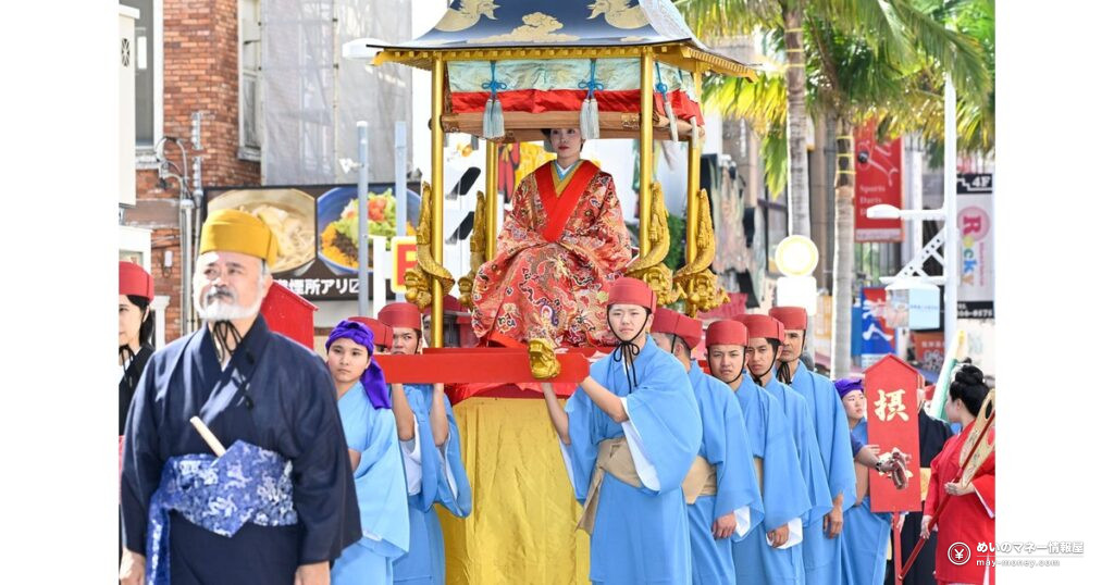首里城復興祭｜3日間の行列と見どころ・アクセス