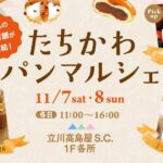 イベントカレンダー 47 eyecatch event 398c7a9ec1ba