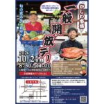 eyecatch event 53ff83c847a5
