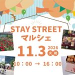 イベントカレンダー 33 eyecatch event 542b866c6d9f