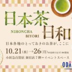 eyecatch event 5c23159f7d17