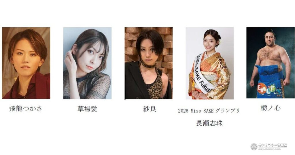 ニッポン全国物産展｜池袋で入場無料、47都道府県のご当地グルメ