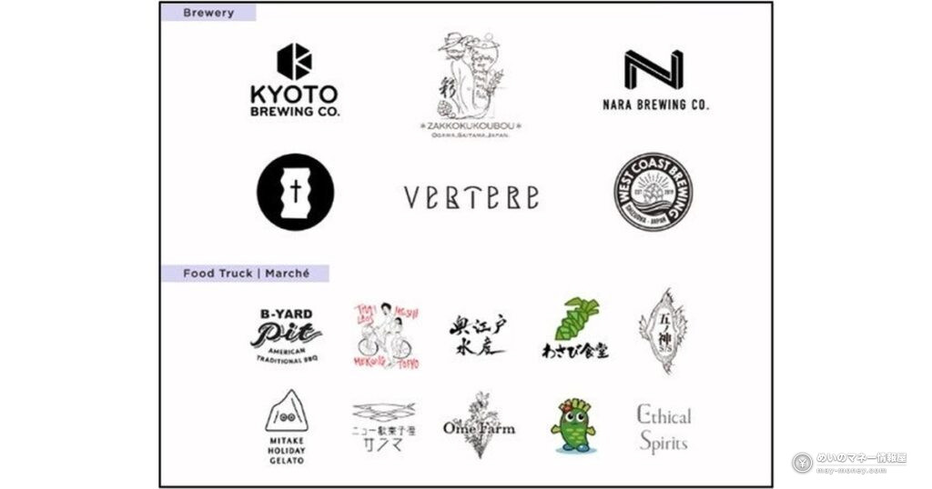 奥多摩ビールフェス2026｜入場無料・行き方・出店者まとめ
