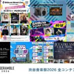eyecatch event 7cd4d3e57087