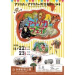 イベントカレンダー 61 eyecatch event 8d67575c42ed