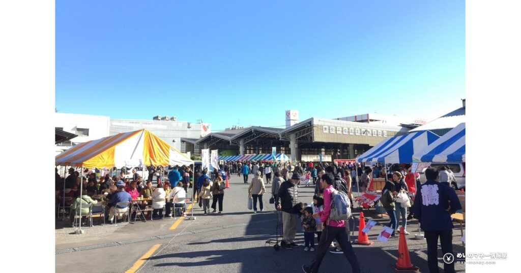 松戸市南部市場祭｜11/8の野菜詰め放題・特価販売と行き方