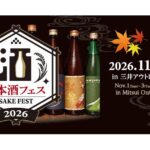 イベントカレンダー 28 eyecatch event 9ede23f28a56