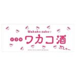eyecatch event be4f10741b0c
