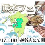 イベントカレンダー 5 eyecatch event c7a380903d39