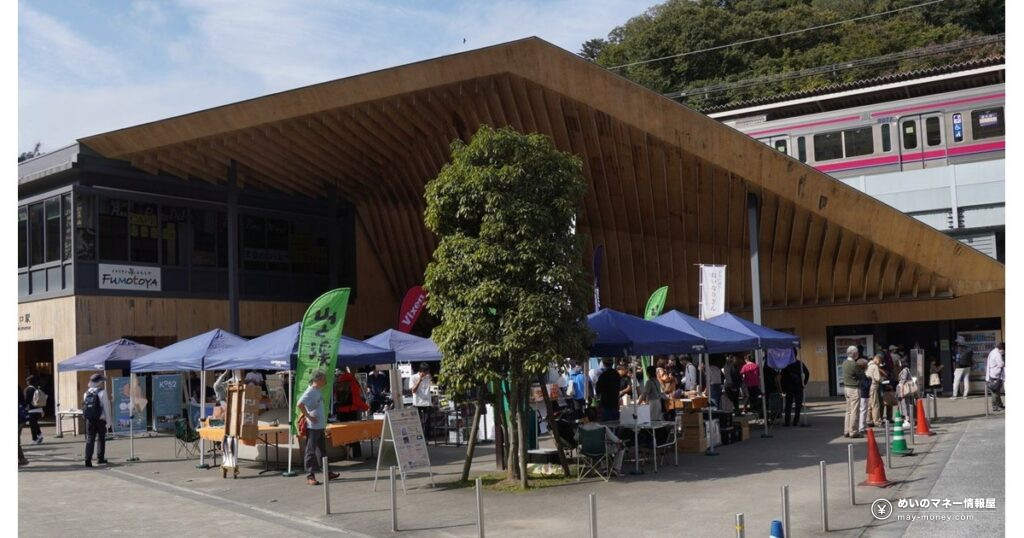 高尾山の市「野市」10/31・11/1｜出店・トーク・予約制イベントまとめ