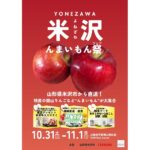 eyecatch event d3501fa99394