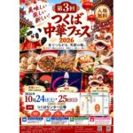 イベントカレンダー 2 eyecatch event d7a5db4d9cef