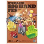 eyecatch event dc509136576f