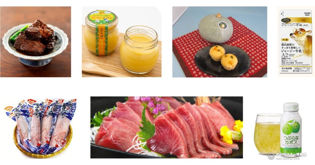 ふるさとグルメマルシェin代官山|入場無料で6地域の特産品を試食・購入できる2日間 12 ふるさとグルメマルシェin代官山|入場無料で6地域の特産品を試食・購入できる2日間