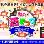 eyecatch event e9f4a2c08956