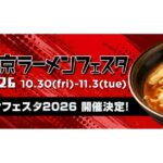 eyecatch event efd1f95ac8a5