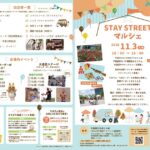 イベントカレンダー 36 eyecatch event fe36305fa5a3