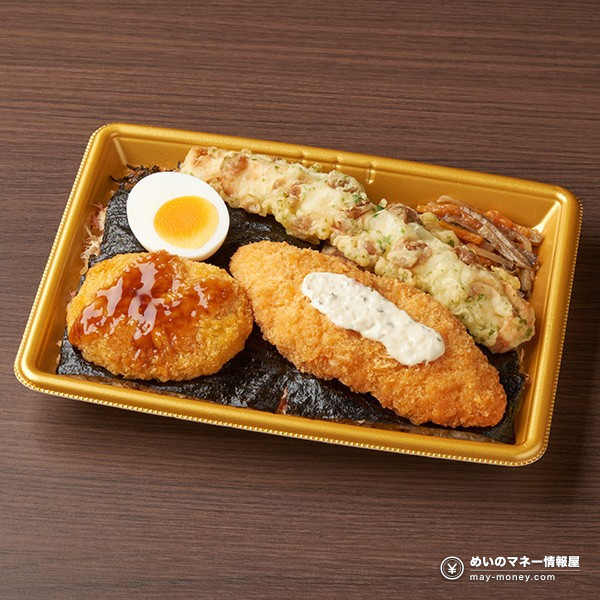 FamilyMart The Nori Bento