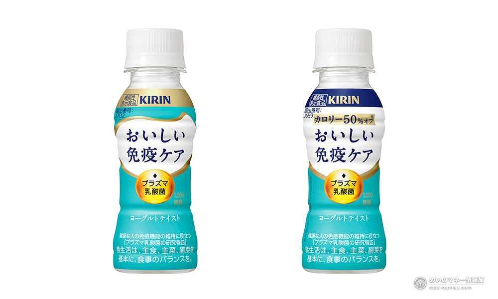 Kirin Oishii Meneki Care