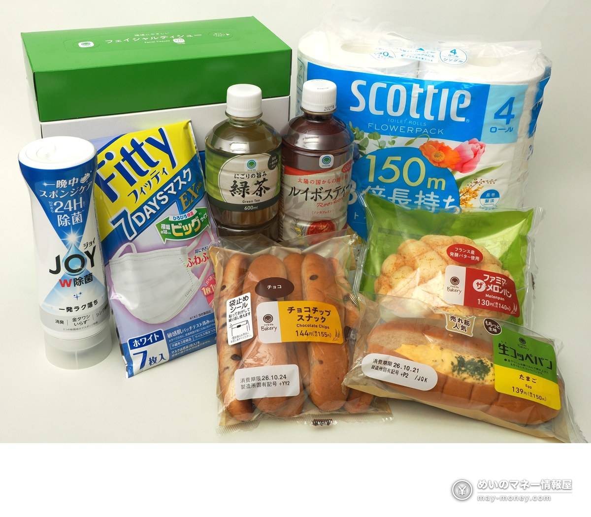 100 日元券的对象商品示例：ジョイ除菌洗洁精、フィッティ口罩、ファミマル绿茶和路易波士茶、面包、スコッティ卫生纸、全家纸巾