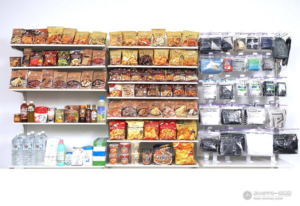 抽奖奖品示例：货架上摆满全家自有品牌的零食、杯面、饮料、日用品和服饰