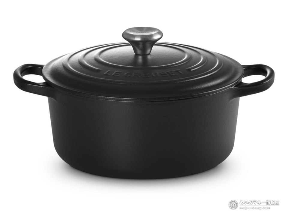 Le Creuset ココット・ロンド