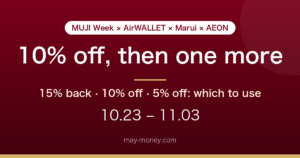 MUJI Week (Oct 23–Nov 3): Stack AirWALLET 15%, Marui & AEON