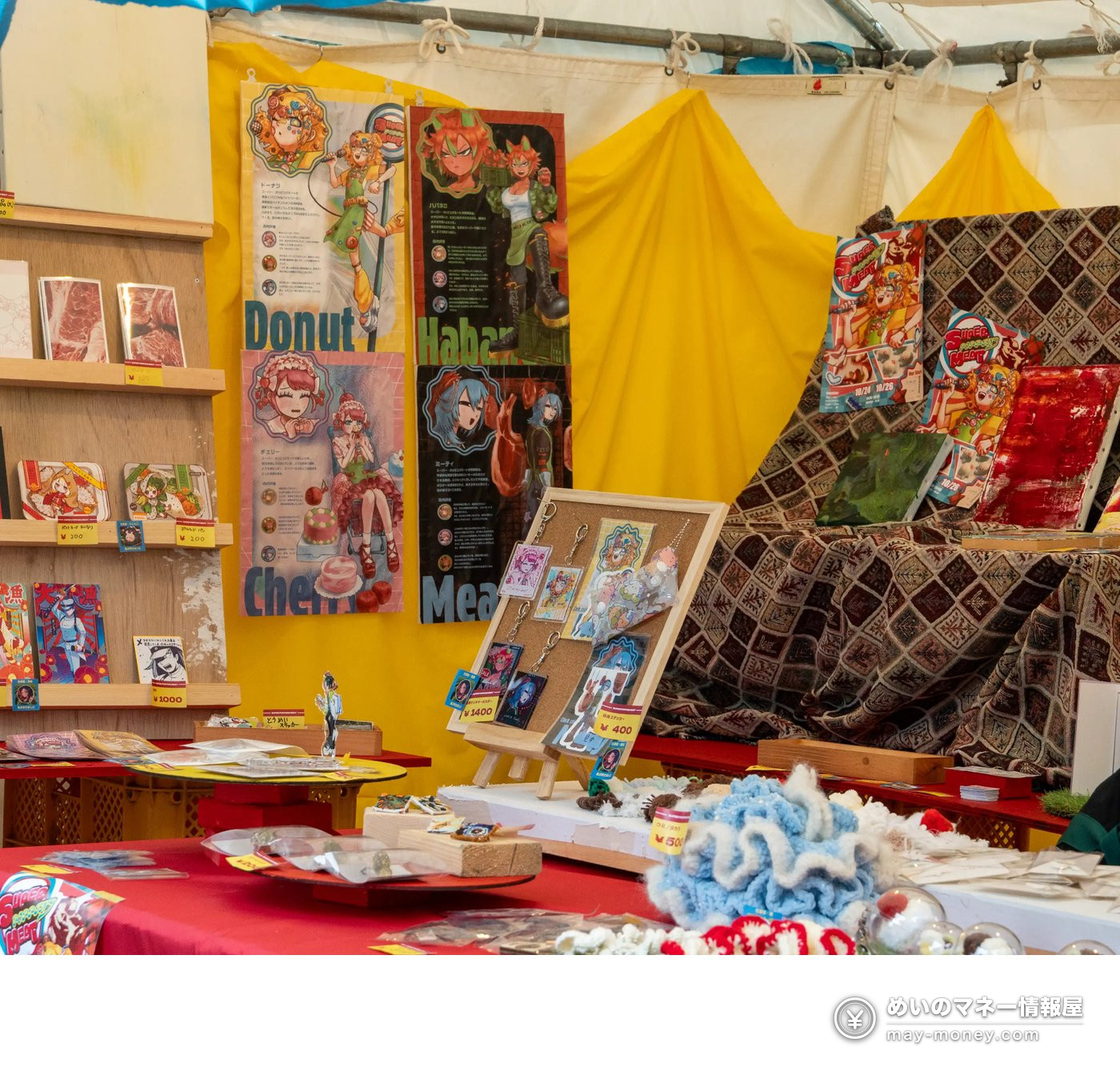 Musashino Art University Festival 2026: Dates, Access, Tips 2 A student shop full of handmade goods and original merchandise
