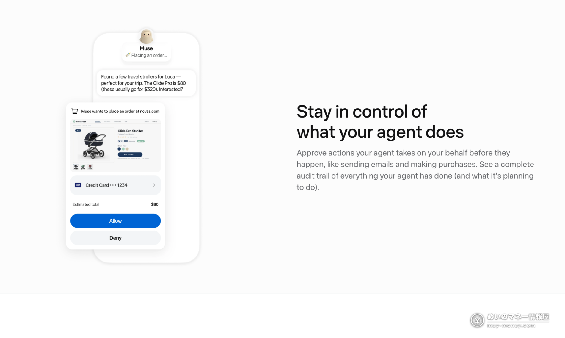 Meta Muse Invite Code: 1 Billion Tokens Each, How to Redeem 8 Muse asking for approval before a purchase