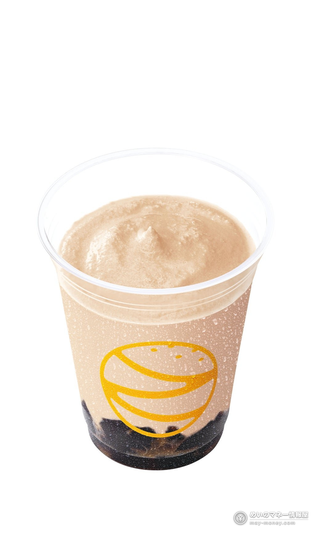 Zetteria Launches Its First Rich Hojicha Sweets Fair on October 14: 4 New Items and Prices（3）