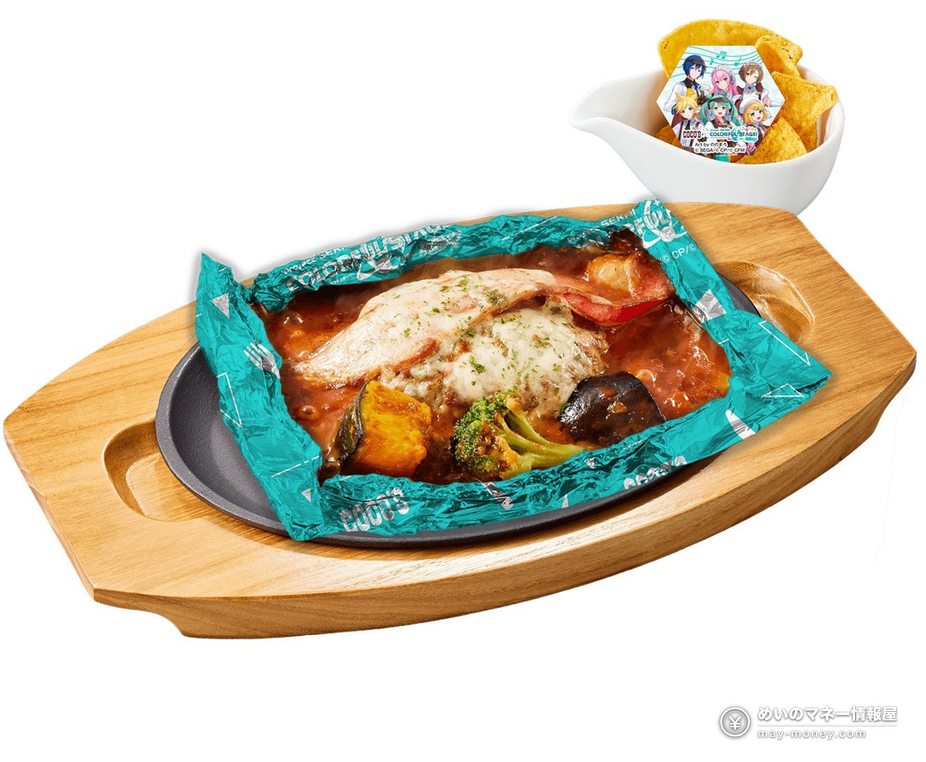 ココス×プロセカコラボが10月21日開始!限定メニュー・クリアファイル・ボイスまとめ 4 ココス×プロセカコラボが10月21日開始!限定メニュー・クリアファイル・ボイスまとめ(4)
