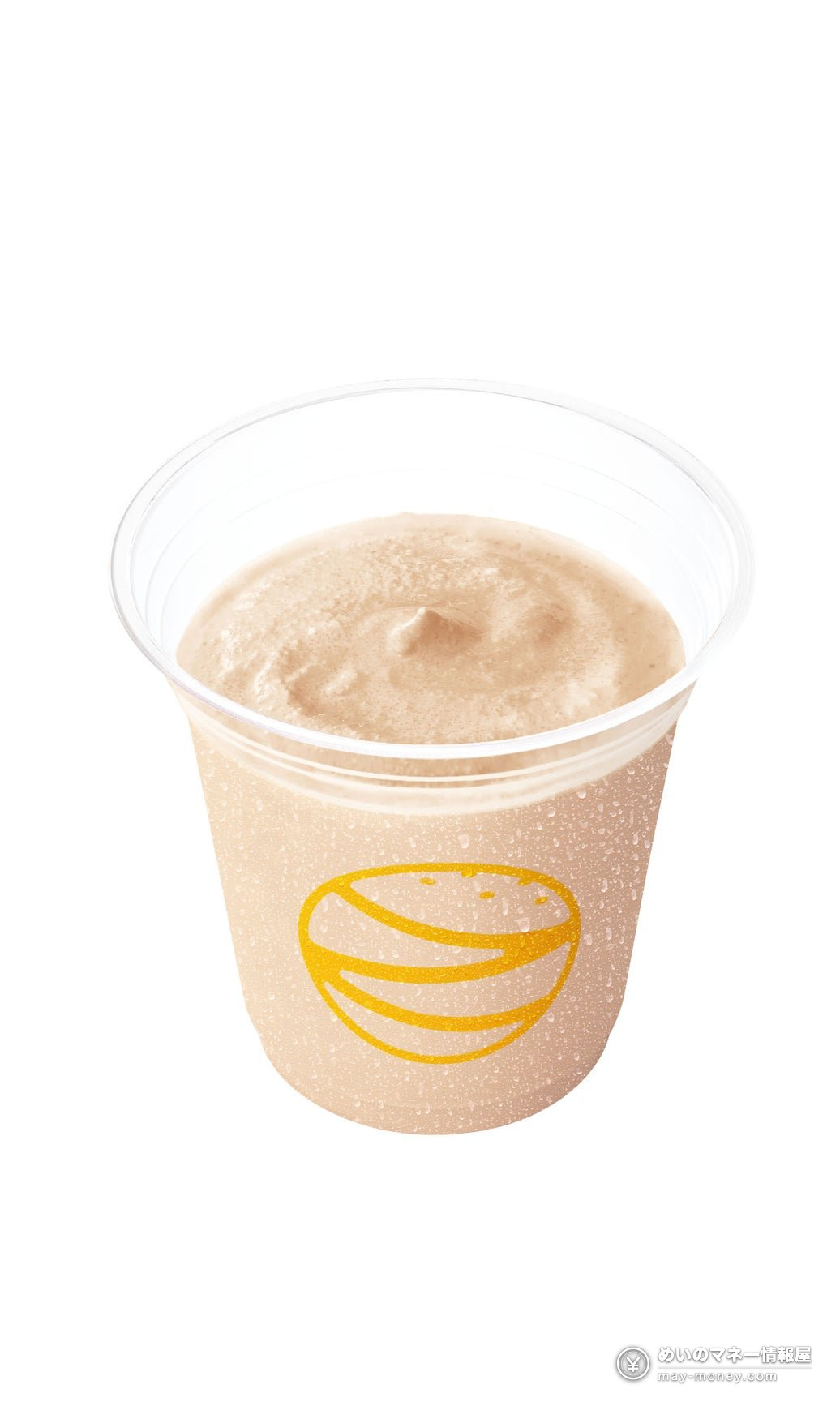 Zetteria Launches Its First Rich Hojicha Sweets Fair on October 14: 4 New Items and Prices（4）