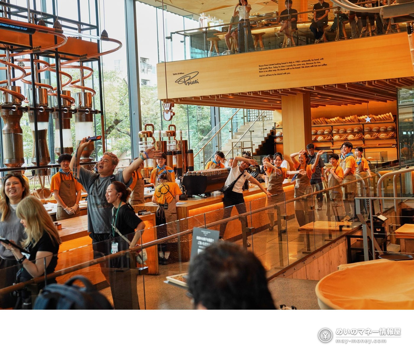 Starbucks × Spotify Names Gingersamm First Artist Ambassador After Tokyo Music Fest 3 Starbucks × Spotify Names Gingersamm First Artist Ambassador After Tokyo Music Fest(3)