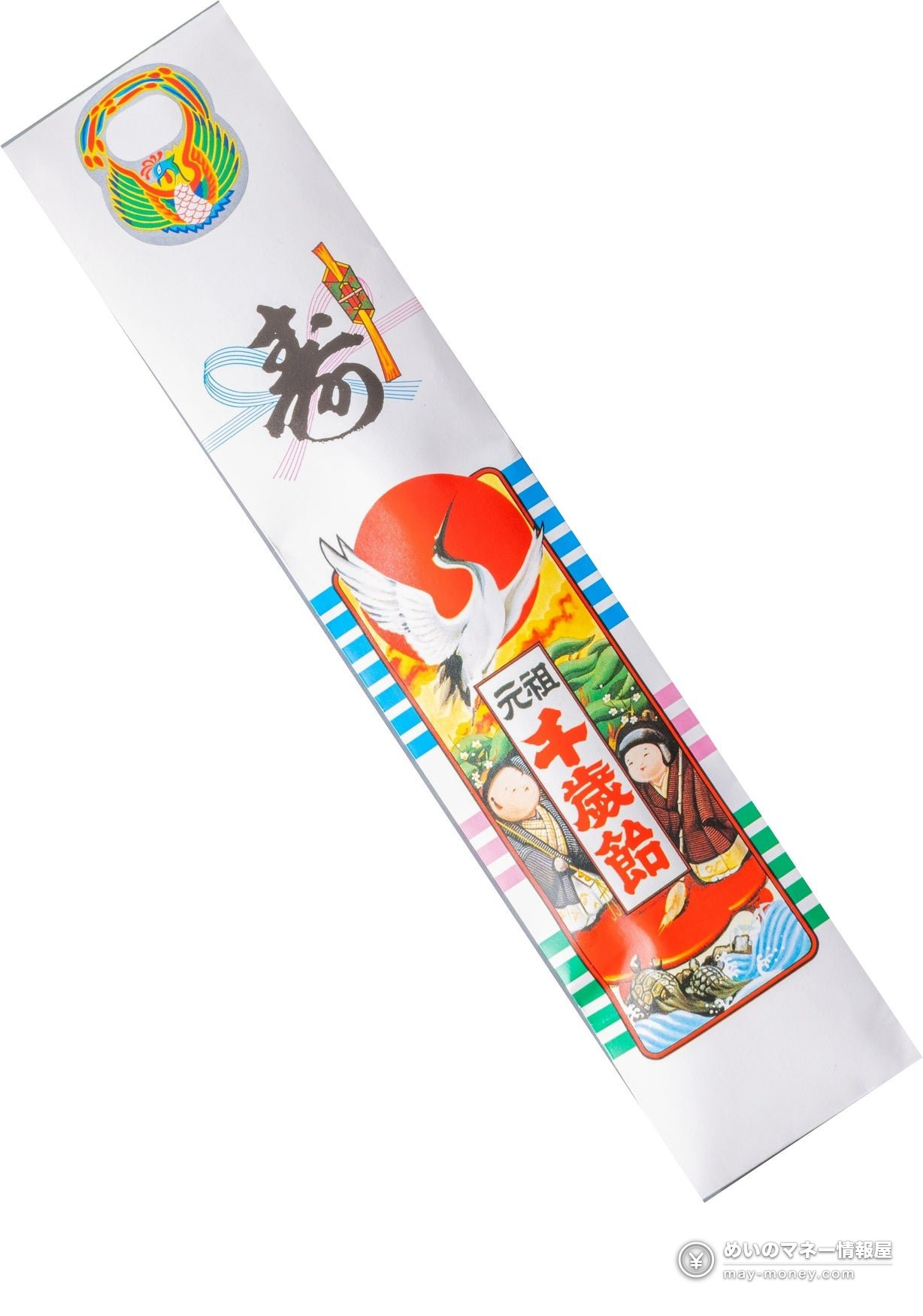 Aiya Launches Aiya Maru Kids Celebration Meal for Shichi-Go-San and Birthdays, with Free Chitose Ame Until Nov 23（4）