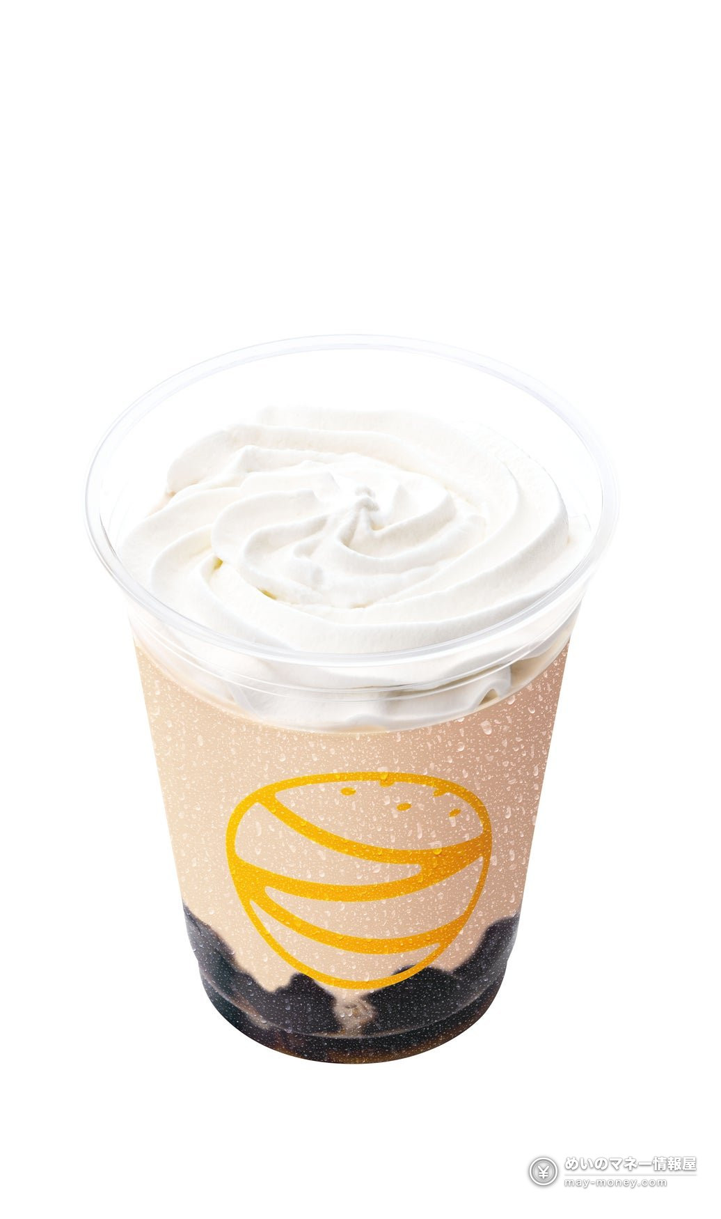 Zetteria Launches Its First Rich Hojicha Sweets Fair on October 14: 4 New Items and Prices（2）