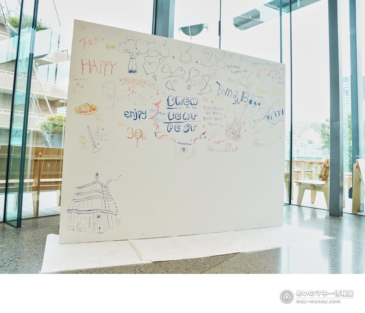 Starbucks × Spotify Names Gingersamm First Artist Ambassador After Tokyo Music Fest 4 Starbucks × Spotify Names Gingersamm First Artist Ambassador After Tokyo Music Fest(4)