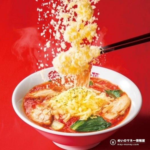 Taiyo no Tomato Men: Free Ramen Coupon Festival, Oct 9–11 3 Taiyo no Cheese Ramen at Taiyo no Tomato Men (official photo)