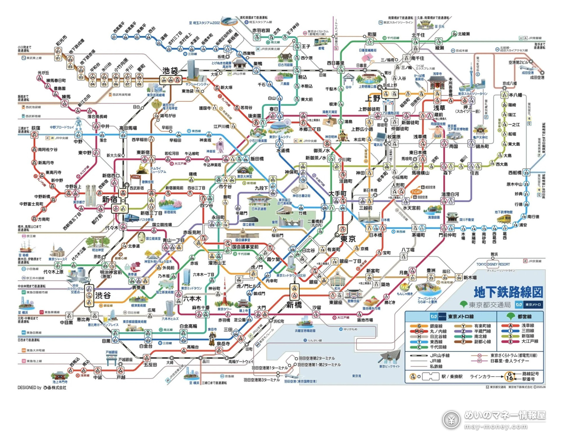 東京メトロ28時間券が700円で登場|土日祝限定、24時間券と同額で4時間長い(11/7から週末7回) 2 東京都交通局と東京メトロの地下鉄路線図。東京メトロ9路線と都営地下鉄4路線が描かれている